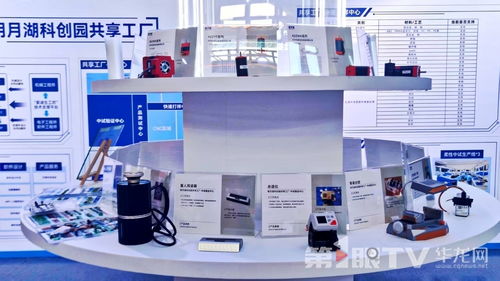 人民城市的有機(jī)生長 ①丨創(chuàng)新之城，山城向新而生