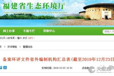 北京華恒基業(yè)野生動植物專用標(biāo)識技術(shù)服務(wù) 構(gòu)筑物種保護(hù)的科技防線